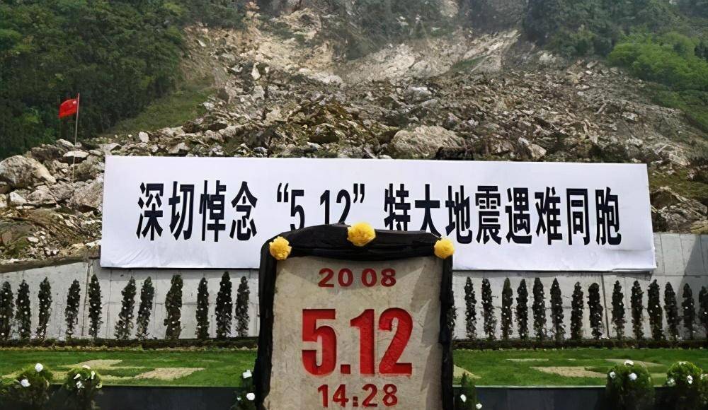 汶川地动是哪一年