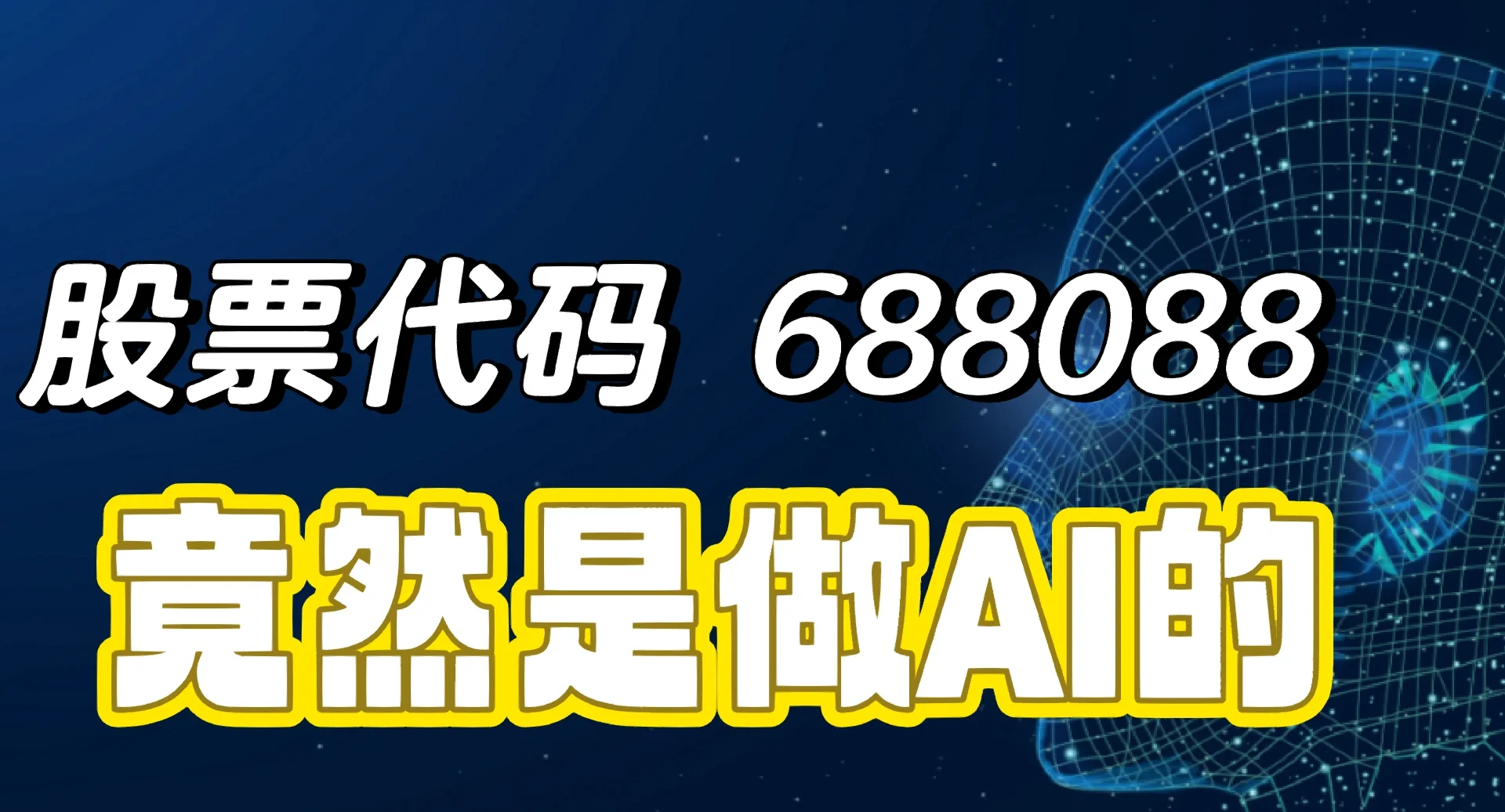 96588是免费的么
