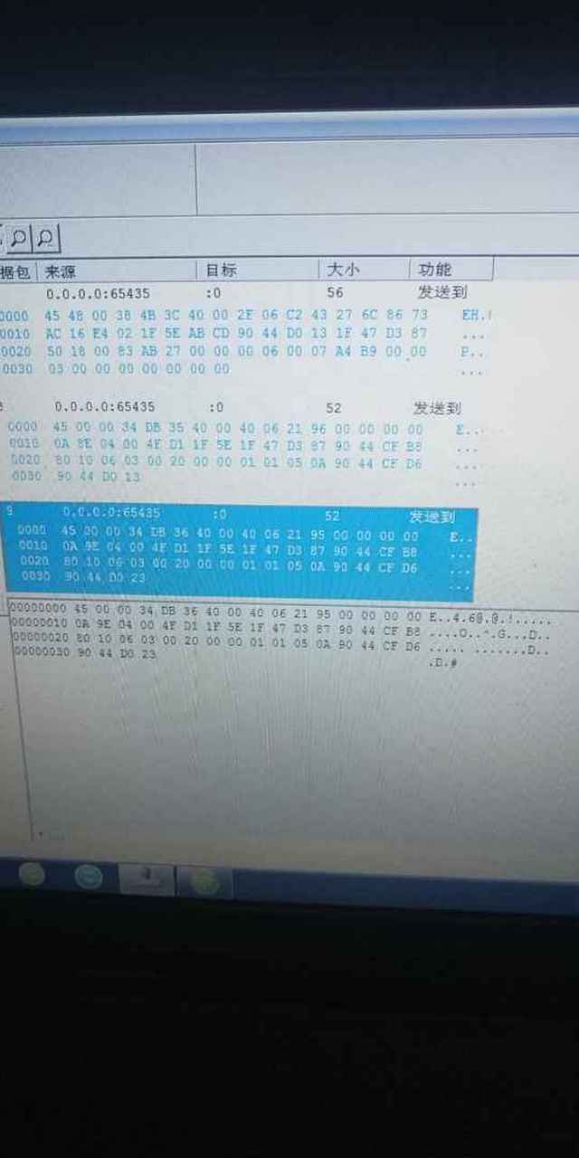 wpe封包