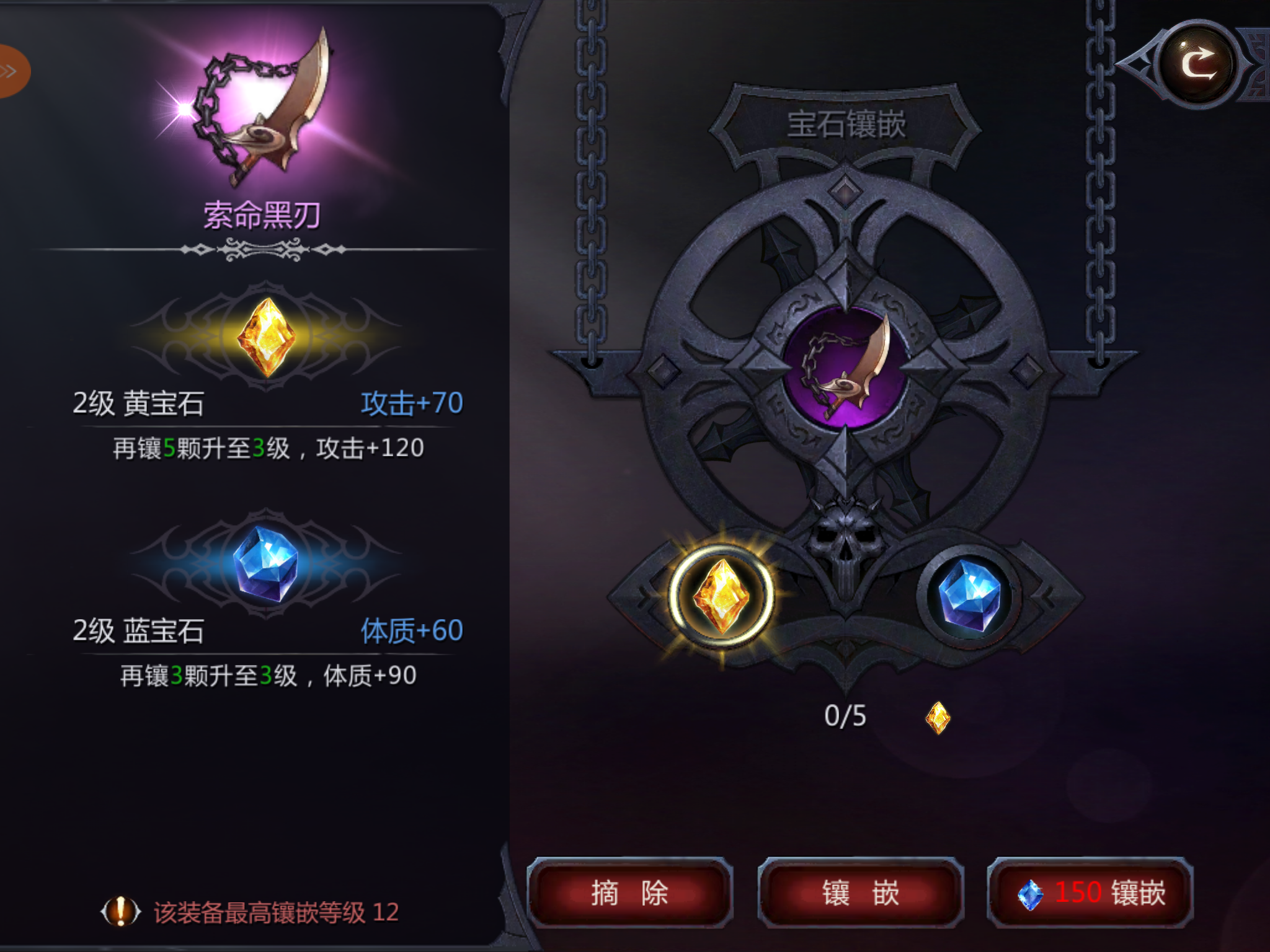 暗黑血统手柄