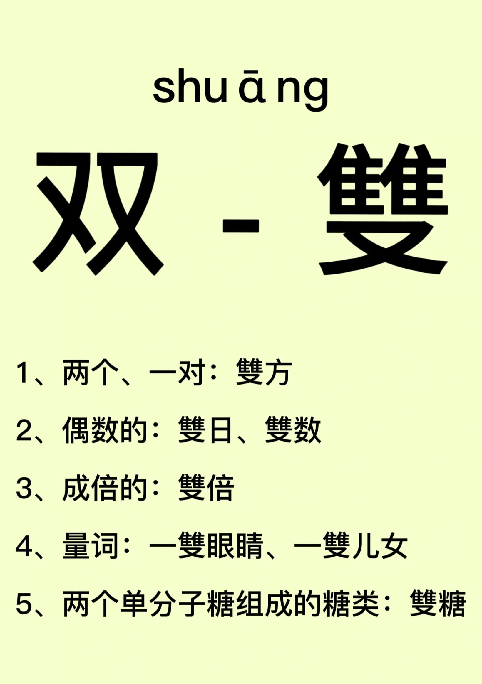 双11是什么意思
