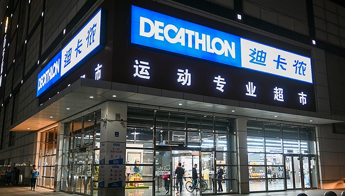 迪卡侬北京店