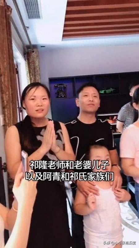 祁隆和妻子近况