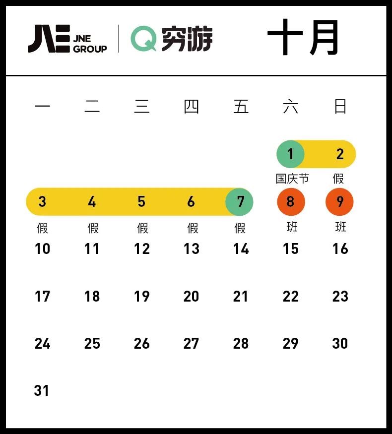 2022年五一为什么放五天