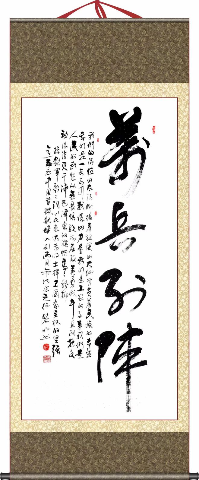 刘联华