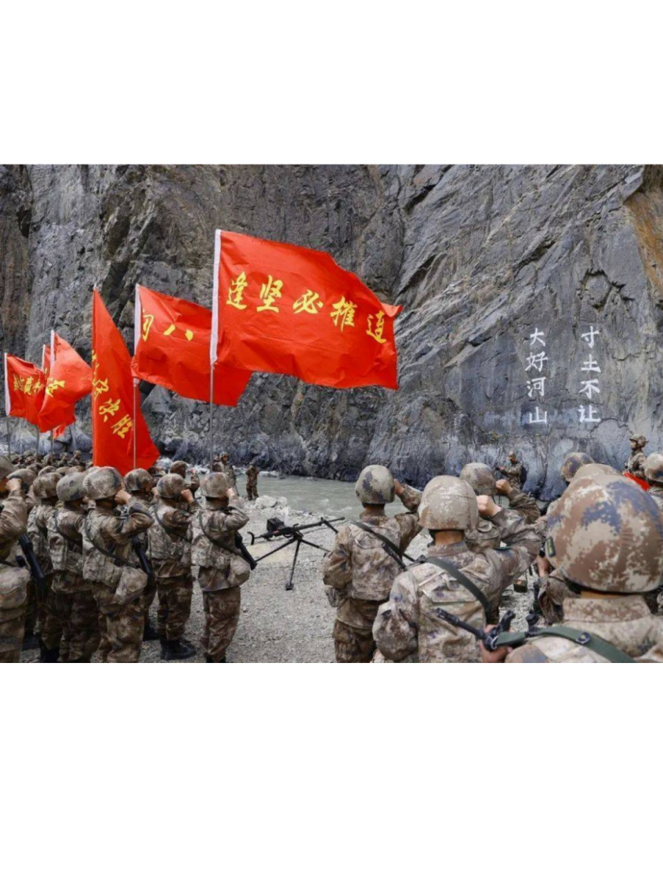 中印边陲抵触506