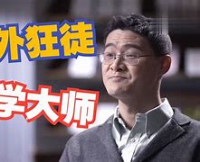 吃翔什么意思