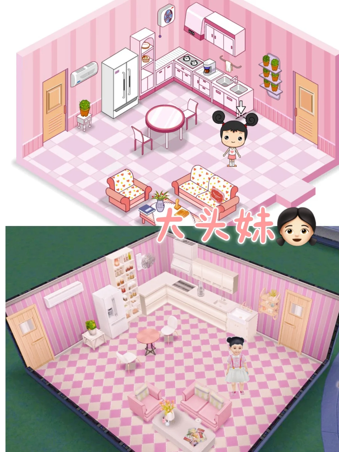 大头妹找钥匙