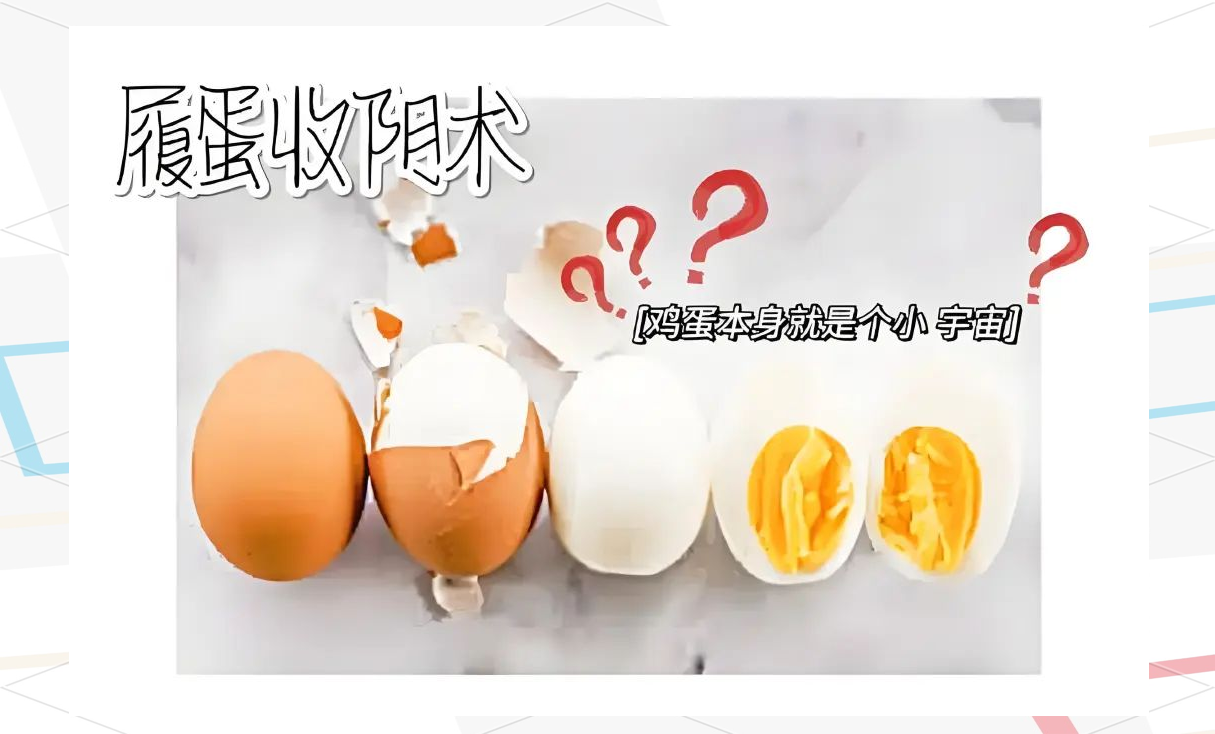 滚开疗法
