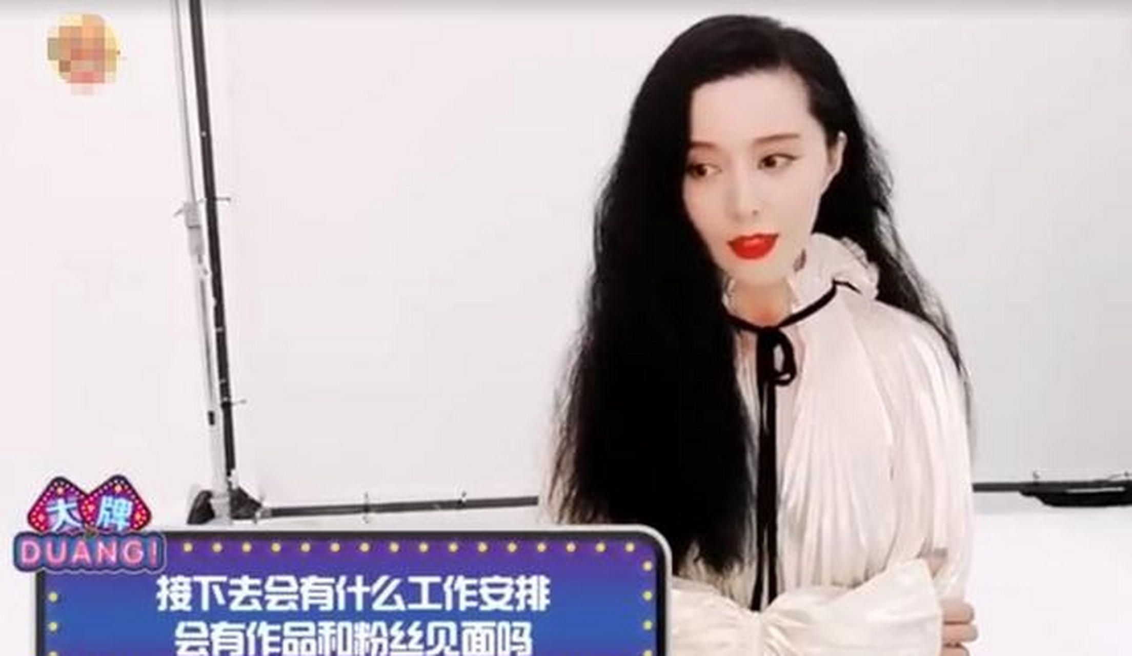 包括范冰冰偷什么税漏什么税的词条