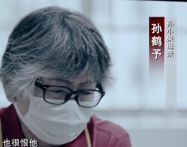 孙小果在昆明的实力