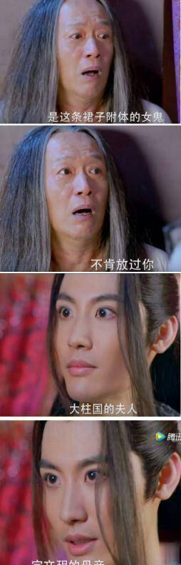 宇文玥母亲发狂的原因