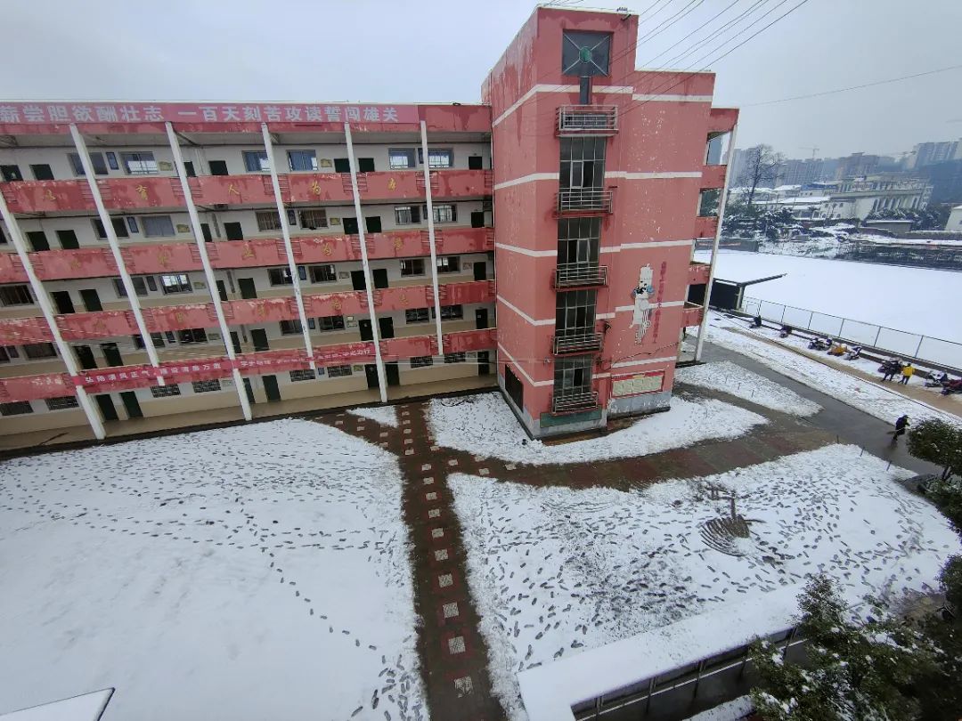 万载中学