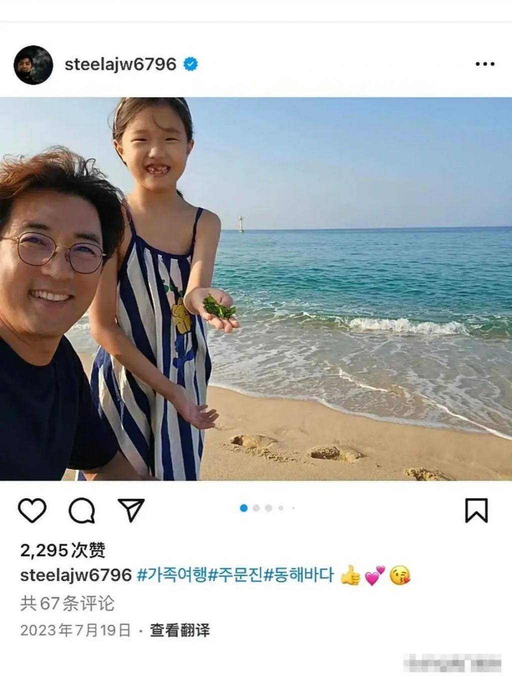 何在旭妻子