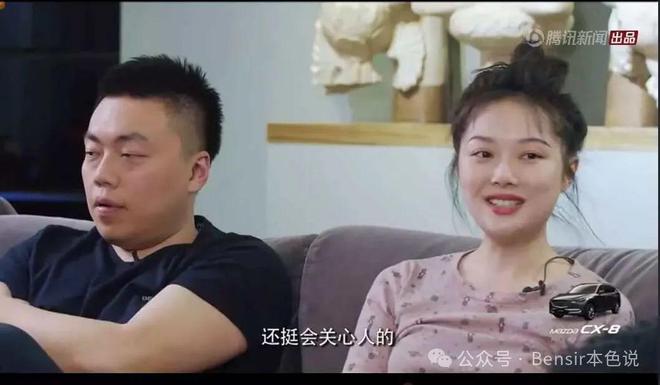 晚晚林瀚夫妻