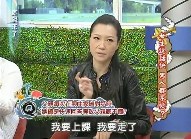 曲家瑞材料