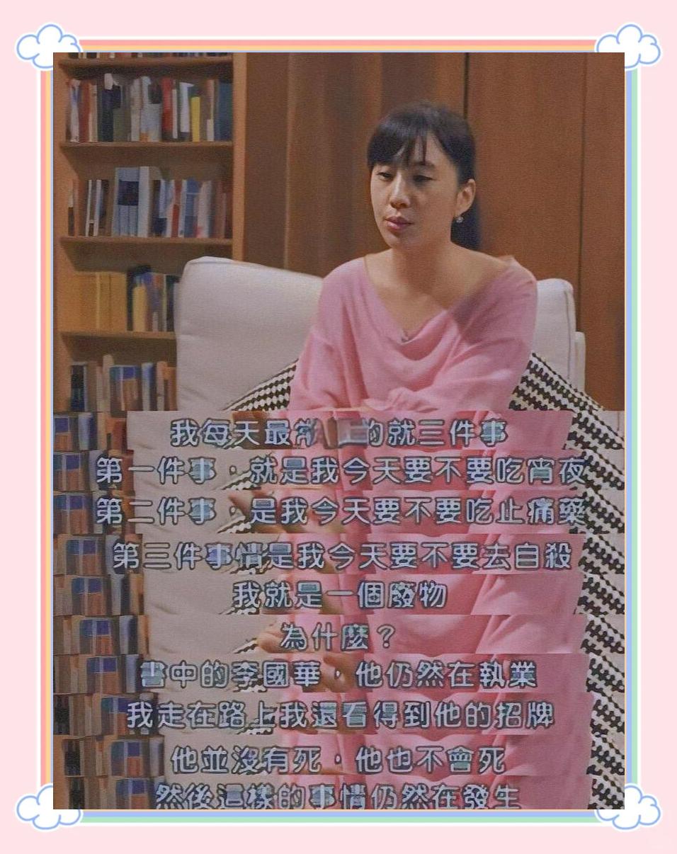 房思琪事件