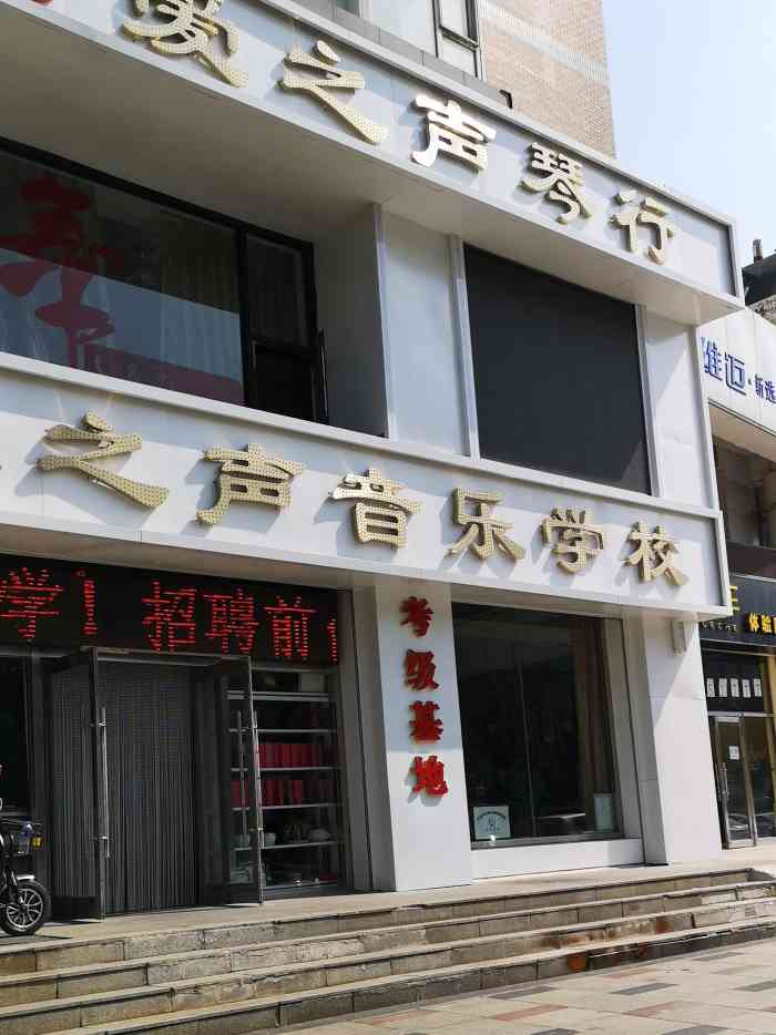 大连绿洲国际观光社