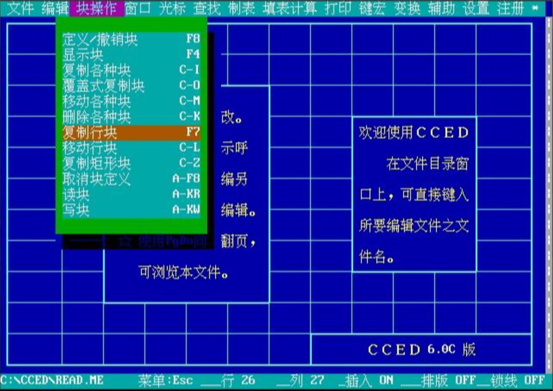 dbc2000怎么用
