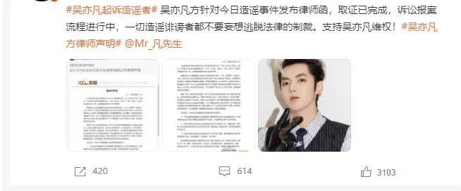吴亦凡事件要判几年