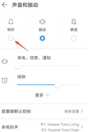 来电揭示是什么