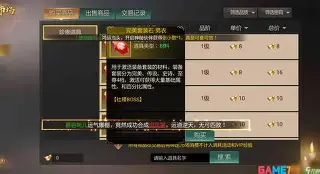 功夫派长生果皮