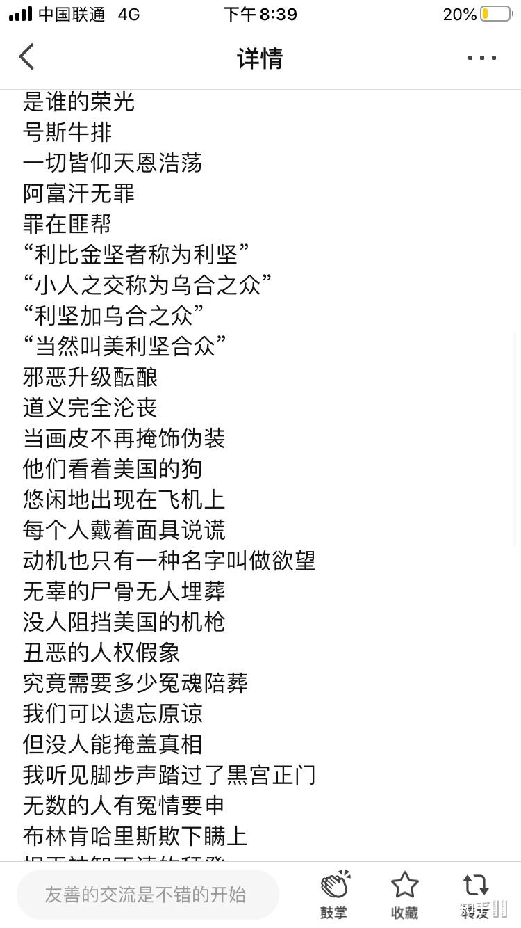 孟晚舟案今晚了案