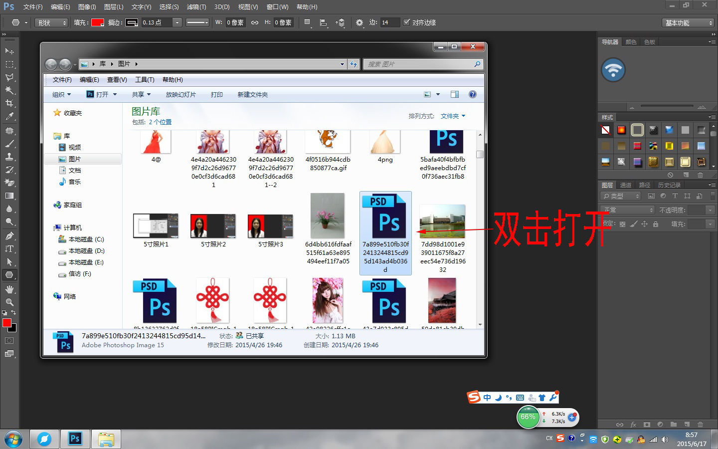 mpp文件用什么打开