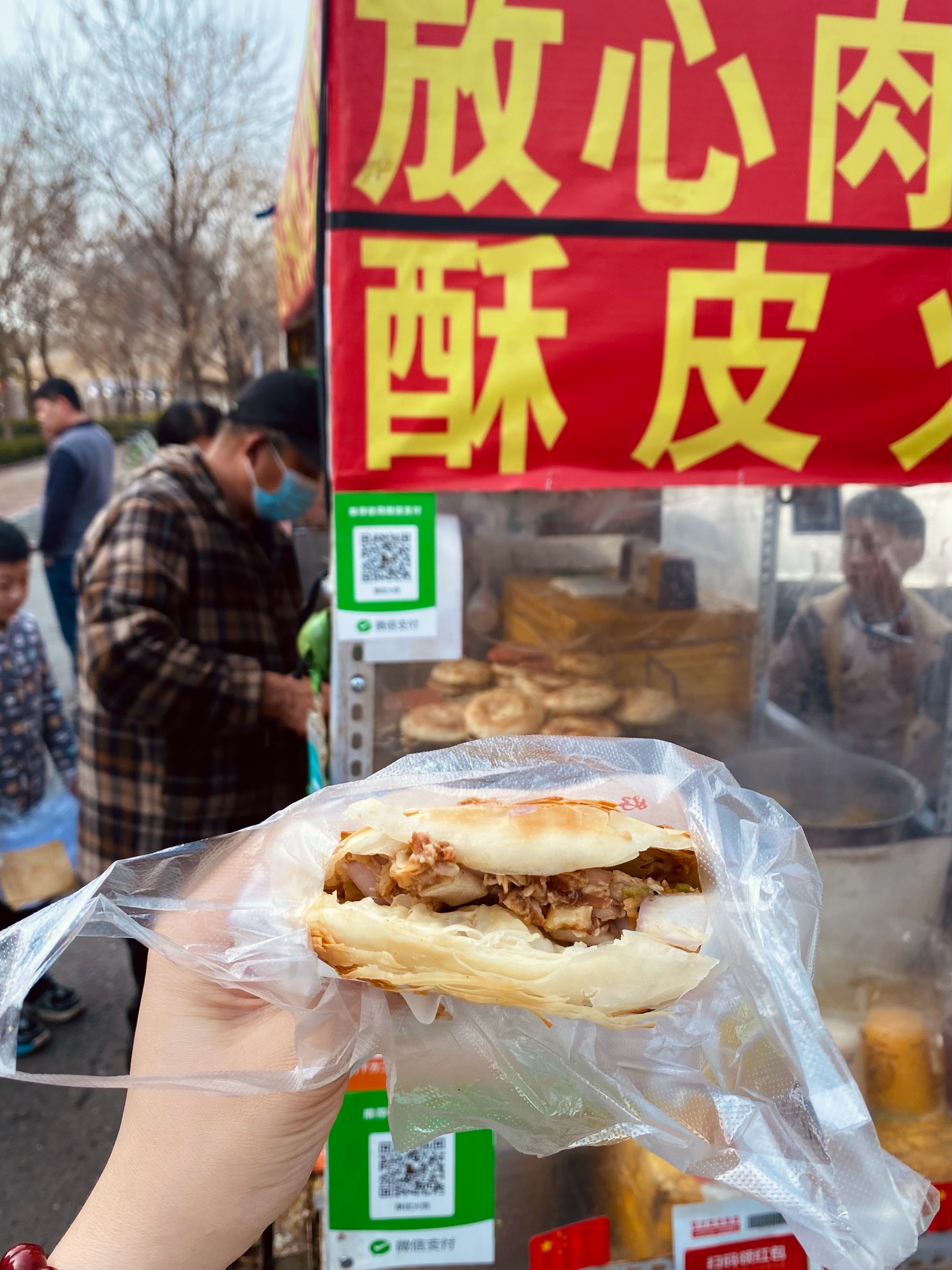 莒县特色小吃