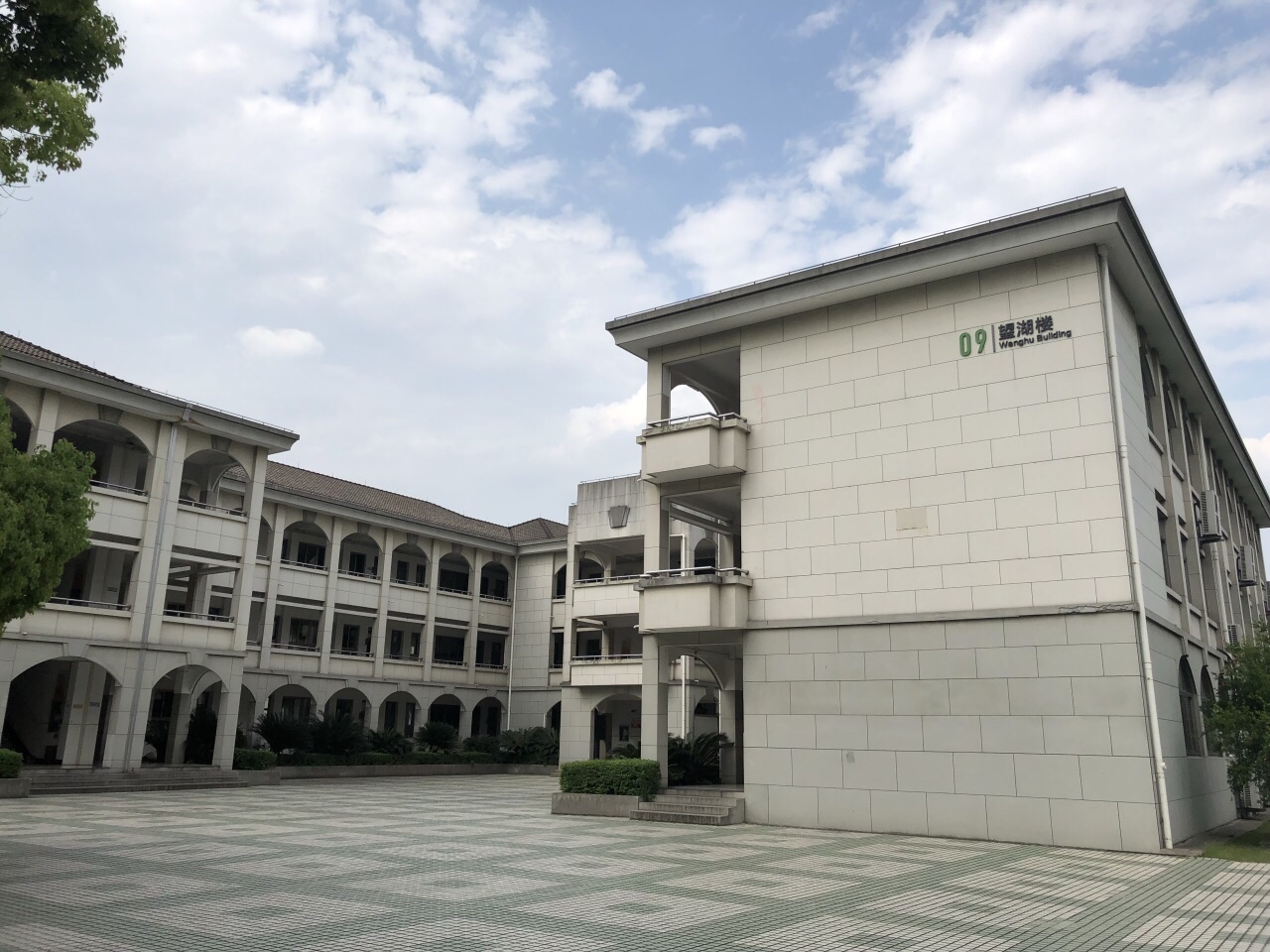 上虞春晖中学