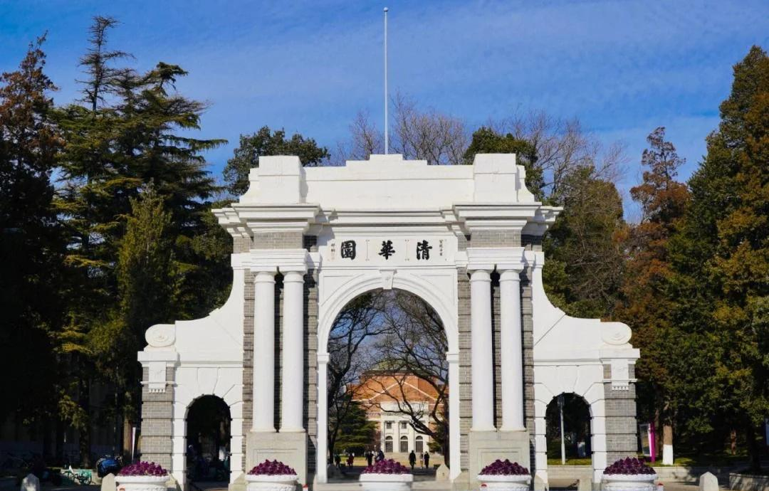 清华大学留学桥