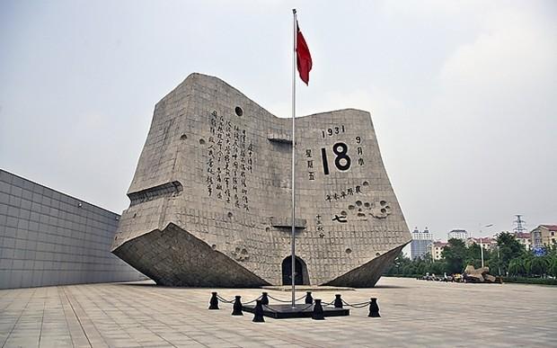国难日是哪一天