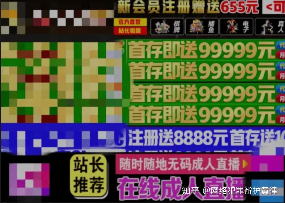 免费看不收费的黄台直播