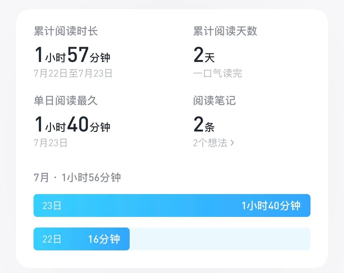 永夜难明了局大人物暗指
