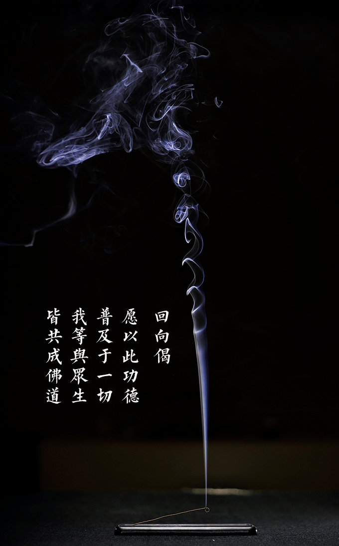 智悲佛网