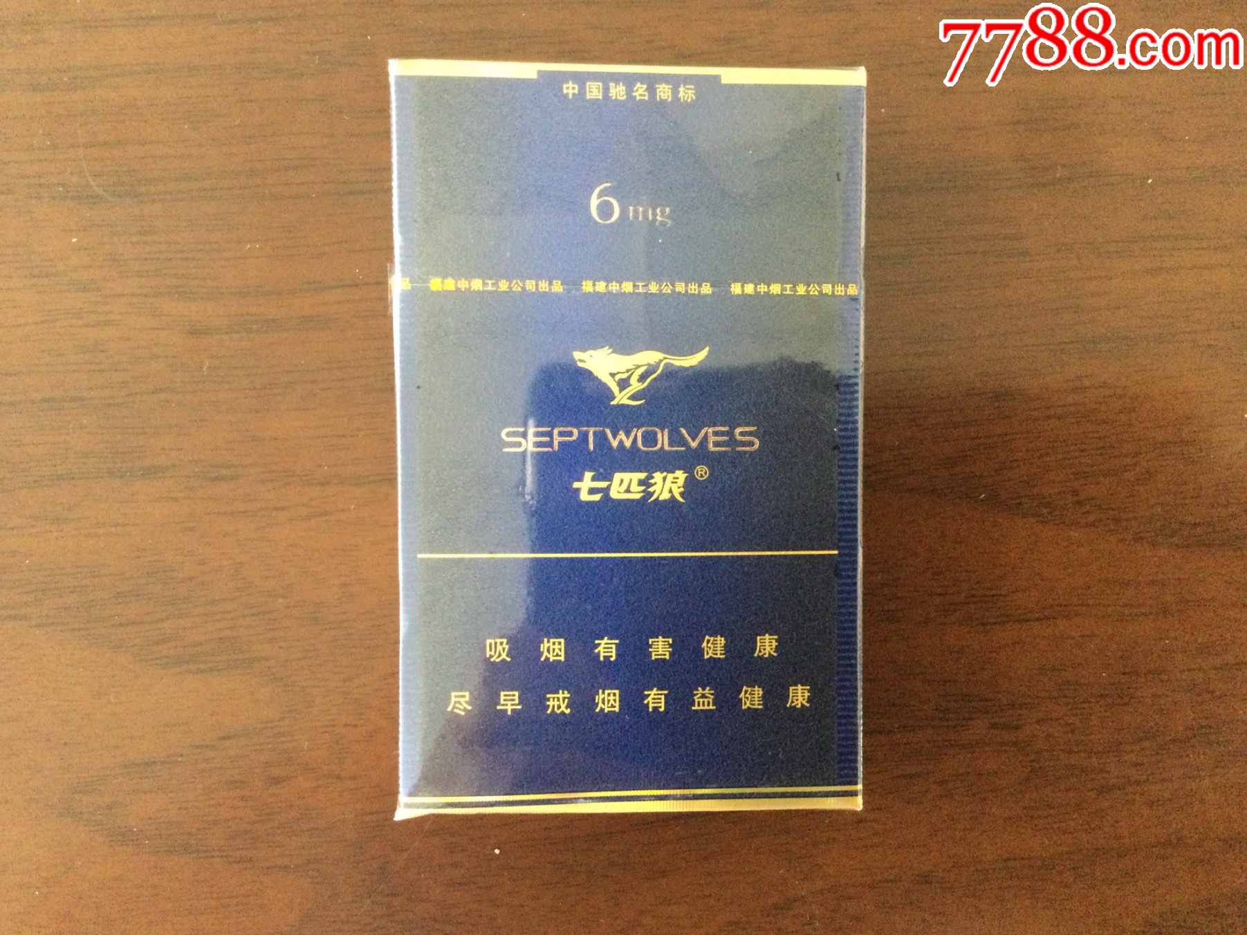 小东邦之七匹狼系列