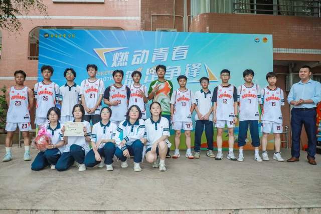 南海中学分校
