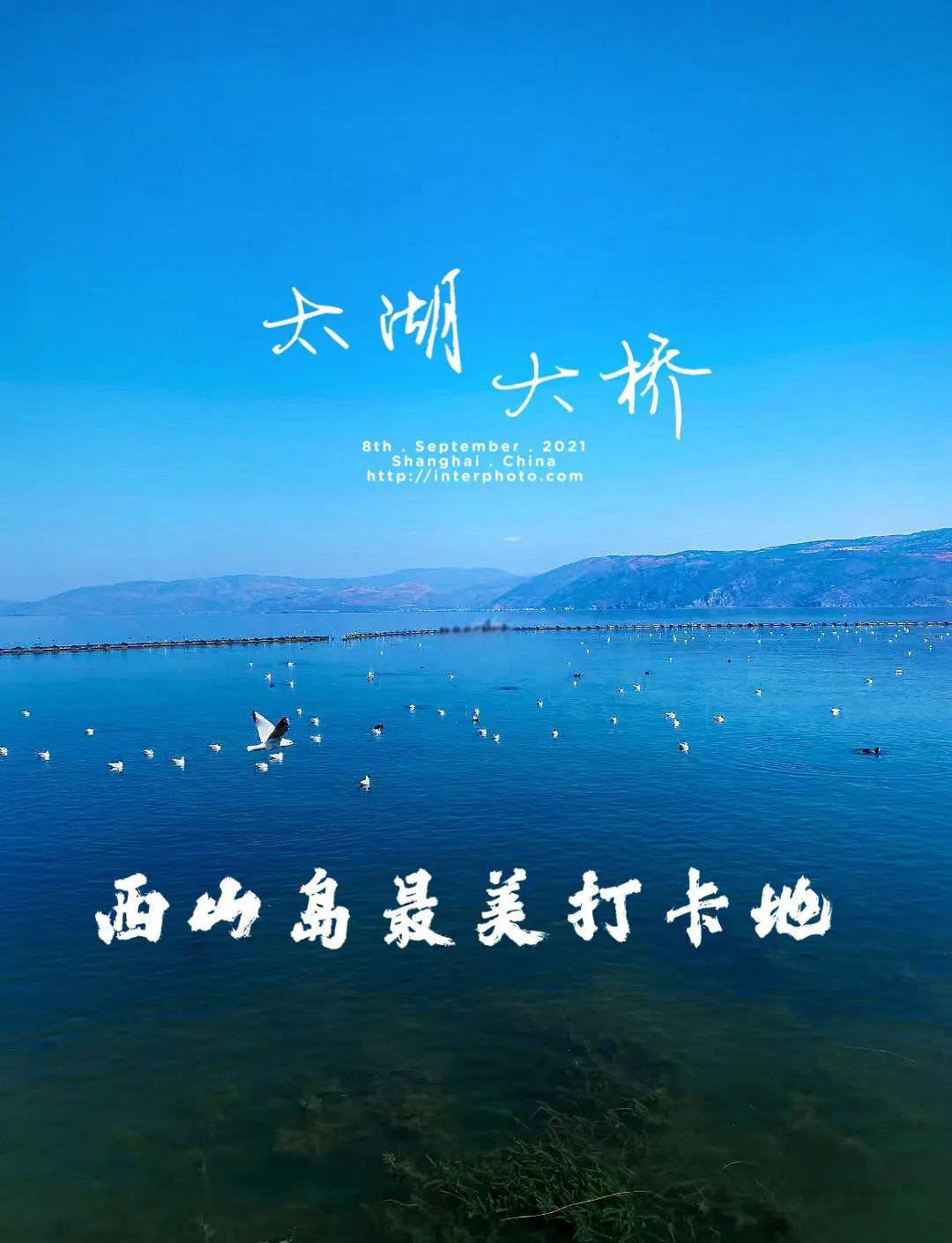 姑苏西山旅游攻略