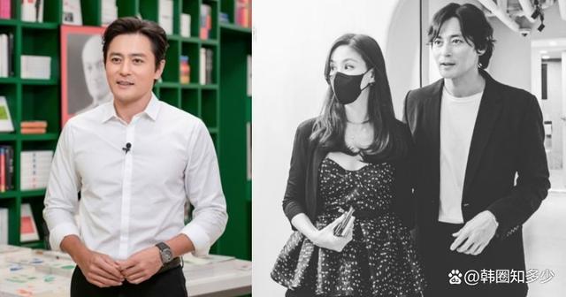 张东健高小英婚礼