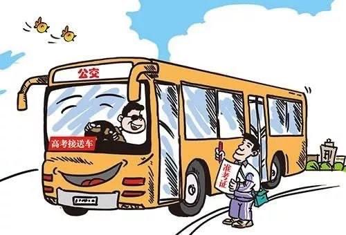 女孩高考前坐末班车给司机留纸条