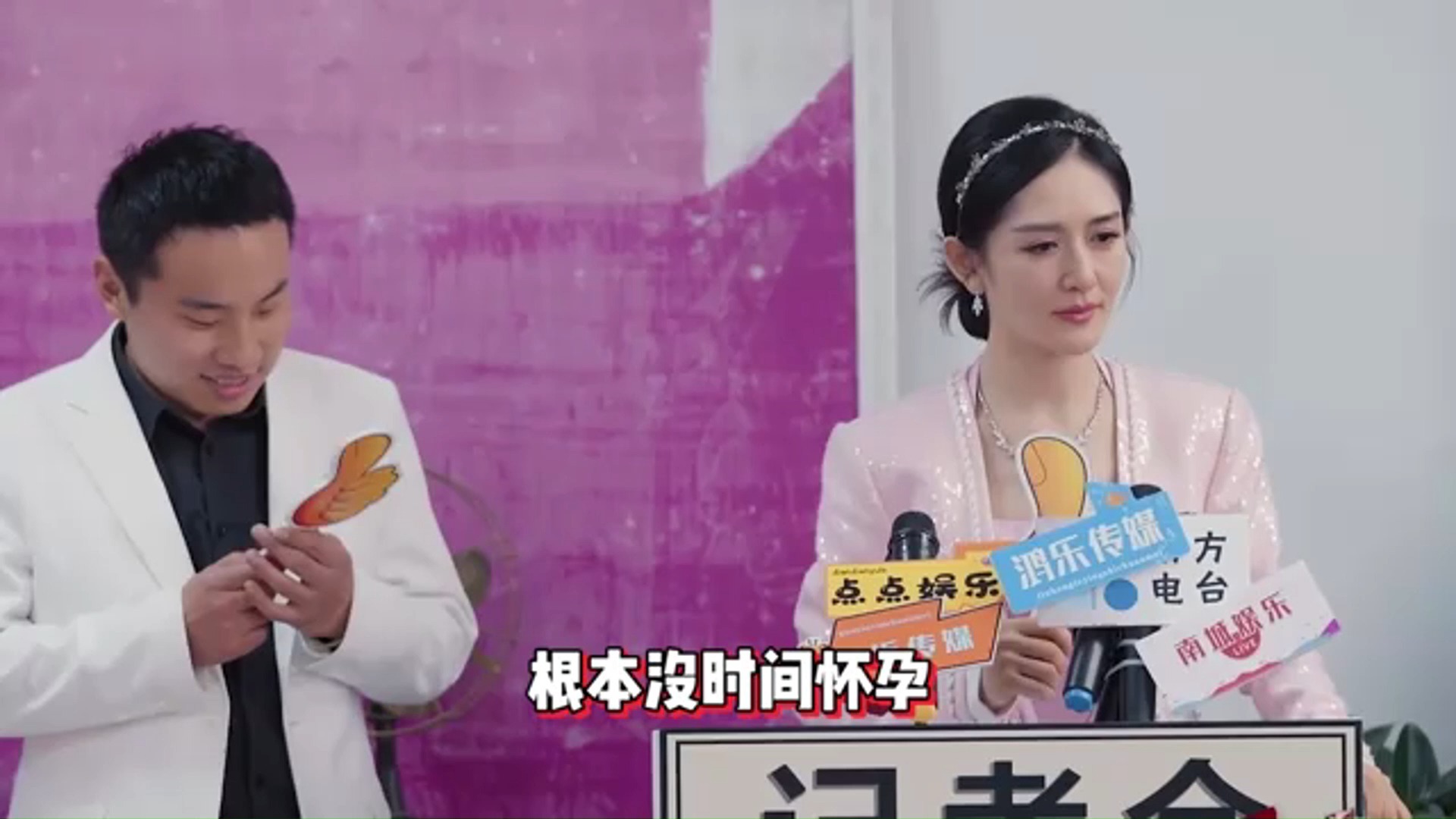 谢娜第二胎生的是男的
