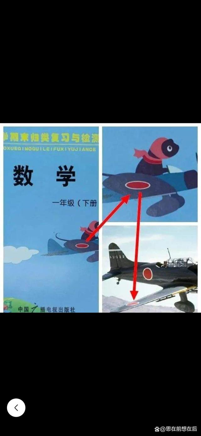 毒教材