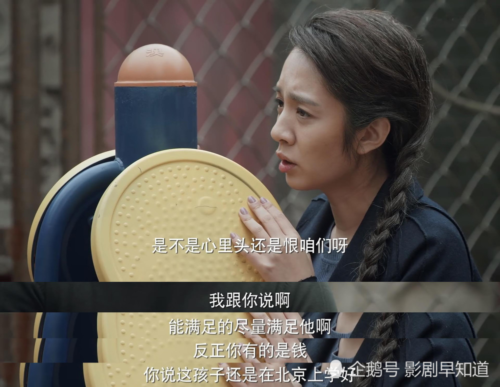 幸福里的故事演员表