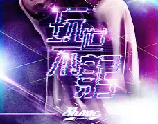 对于jonyj女友安格拉夏的信息