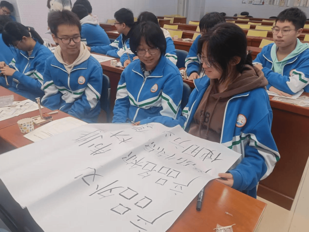 顺义区第九中学