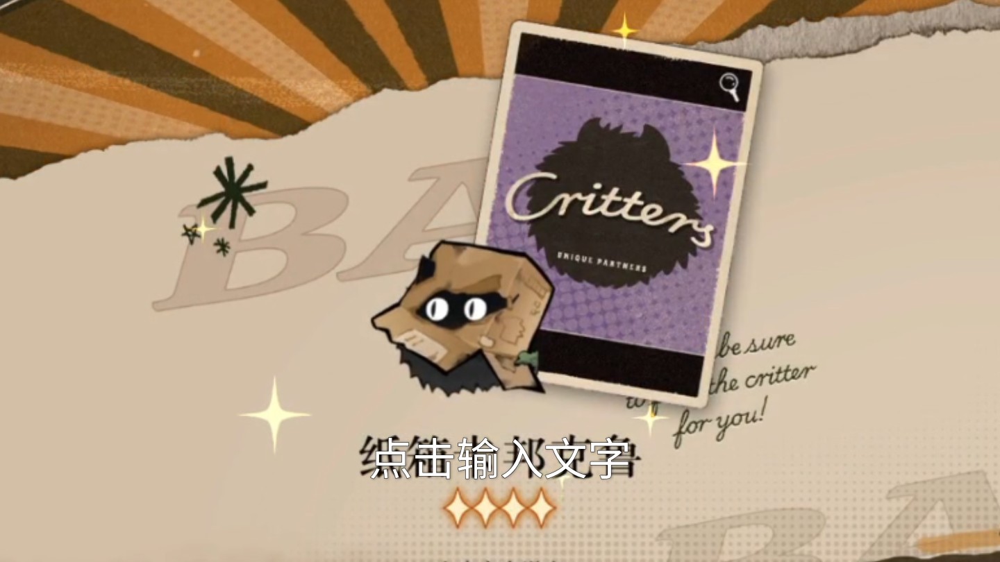 持久魔精