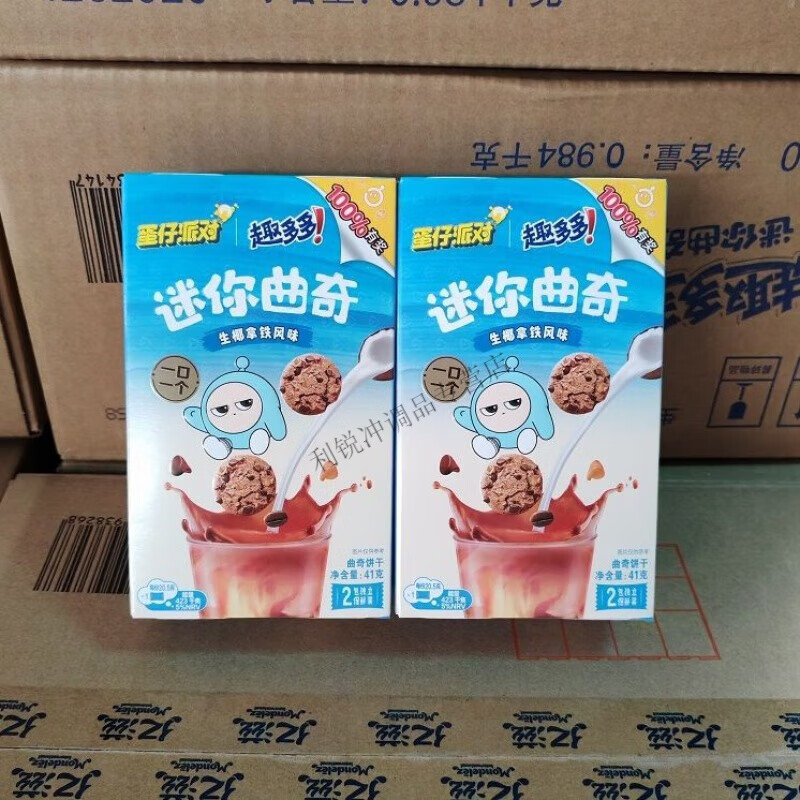 趣多多抽奖