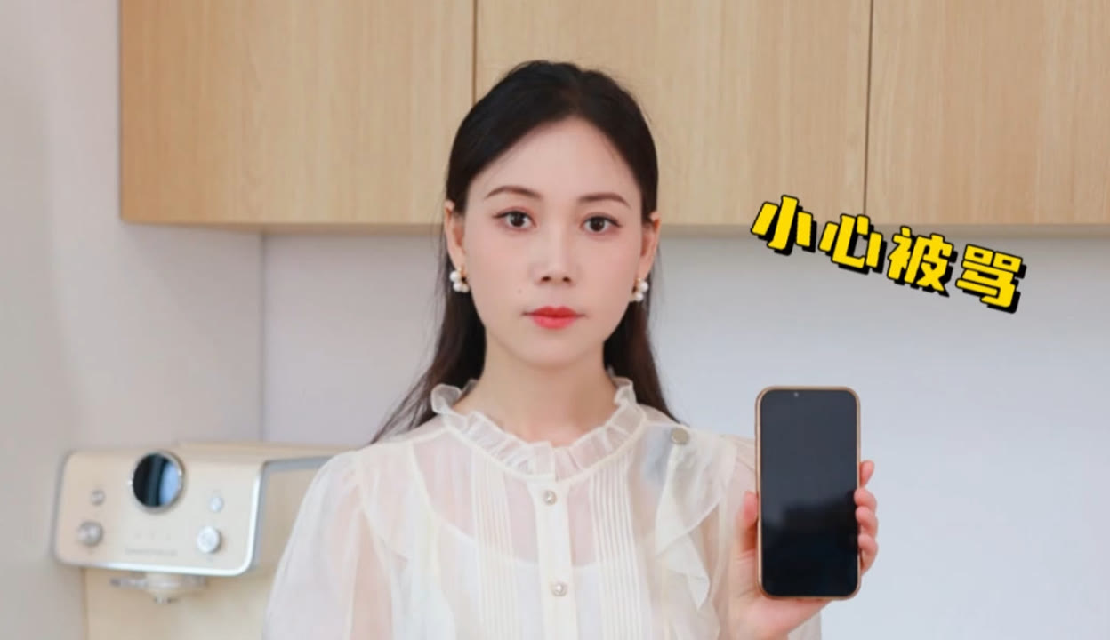 SIRI的六个禁忌
