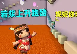 妮妮的性行为
