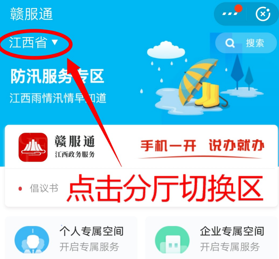 江西中考成绩查询时间